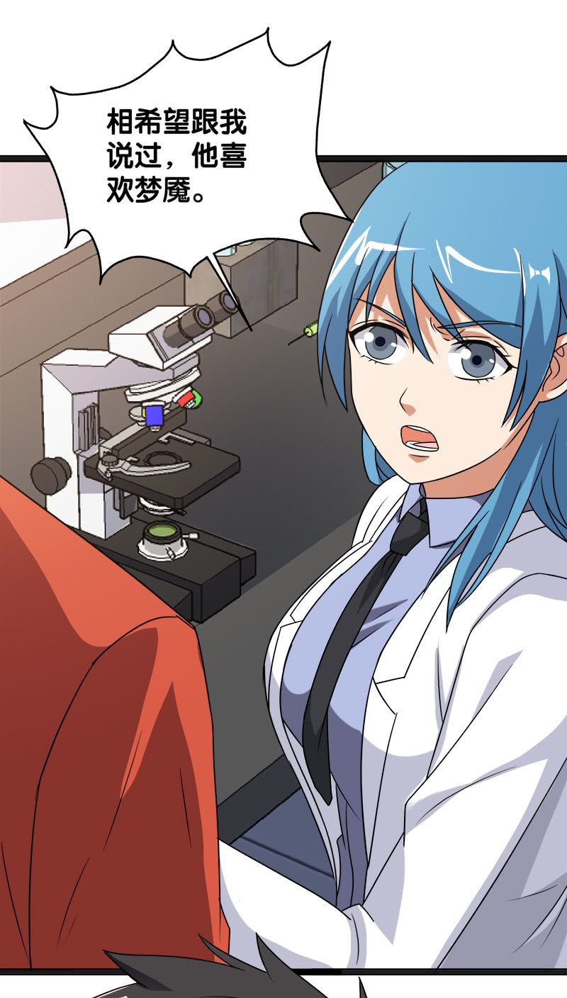 第六卷《水泥女鬼》2(1/2)-第79话