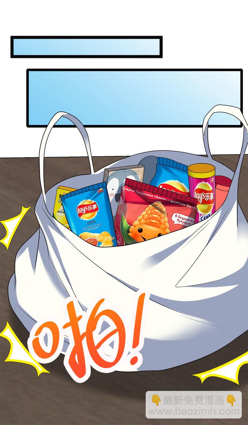 第六卷《水泥女鬼》2(1/2)-第79话