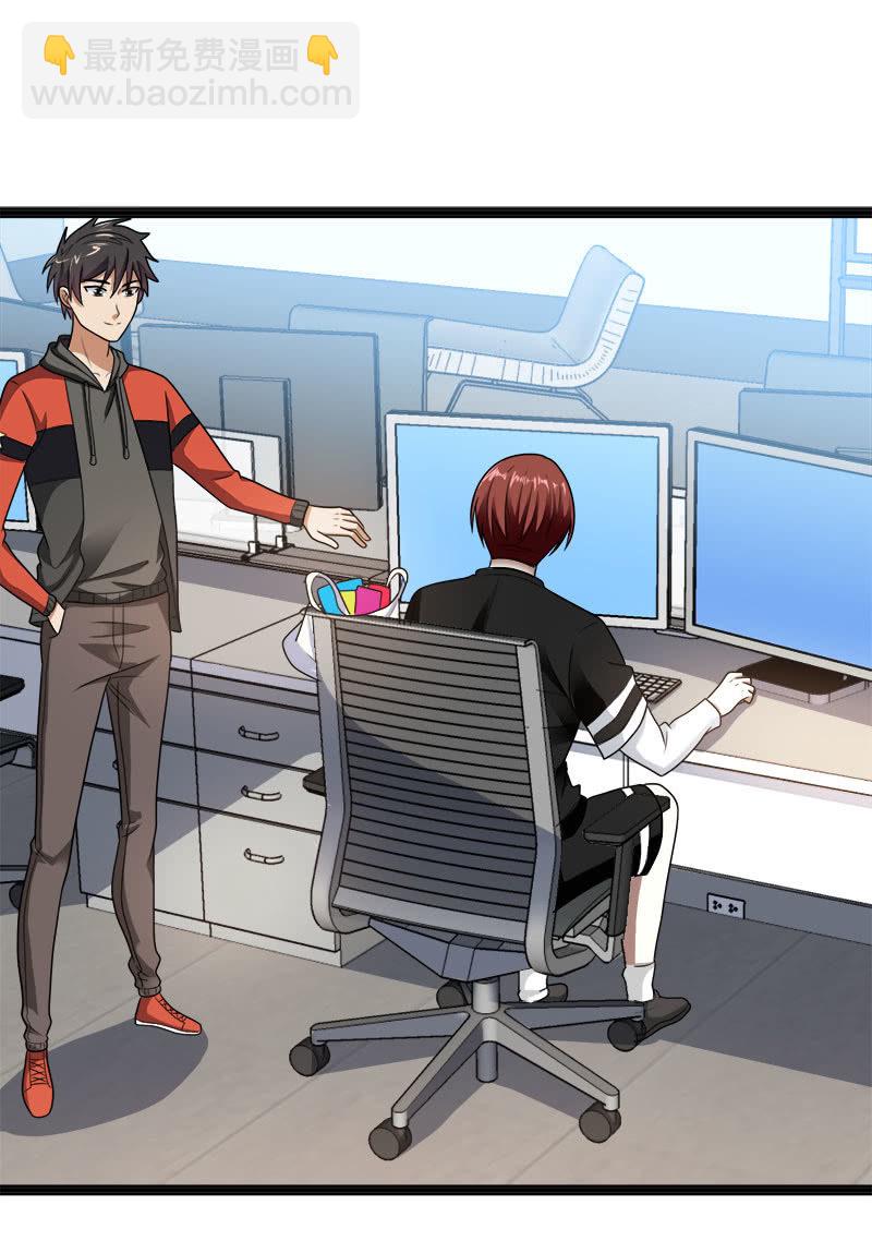 第六卷《水泥女鬼》2(1/2)-第79话