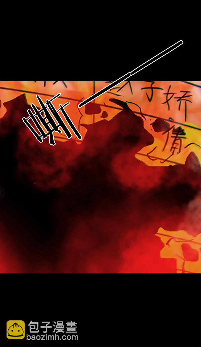 第一卷《白蛇妖仙》08(1/2)-第9话