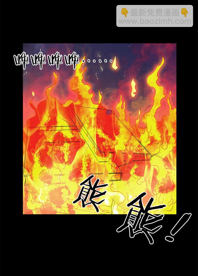 第一卷《白蛇妖仙》08(1/2)-第9话