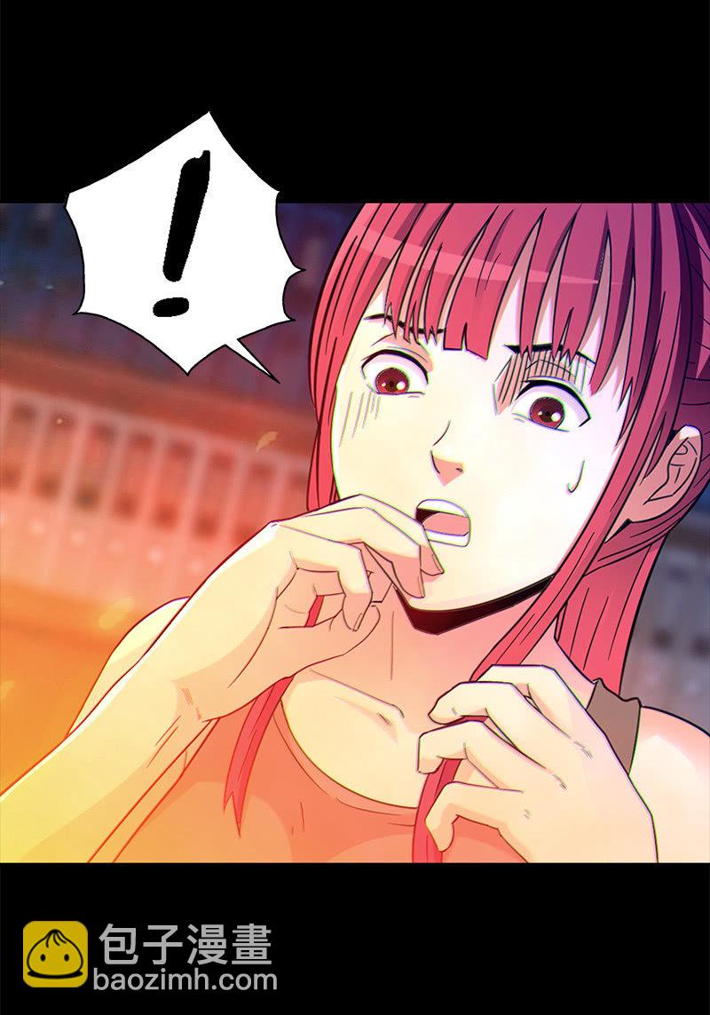 第一卷《白蛇妖仙》08(1/2)-第9话