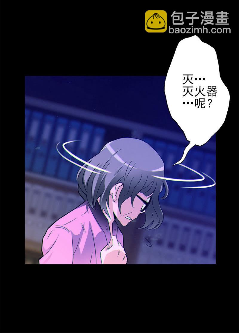 第一卷《白蛇妖仙》08(1/2)-第9话