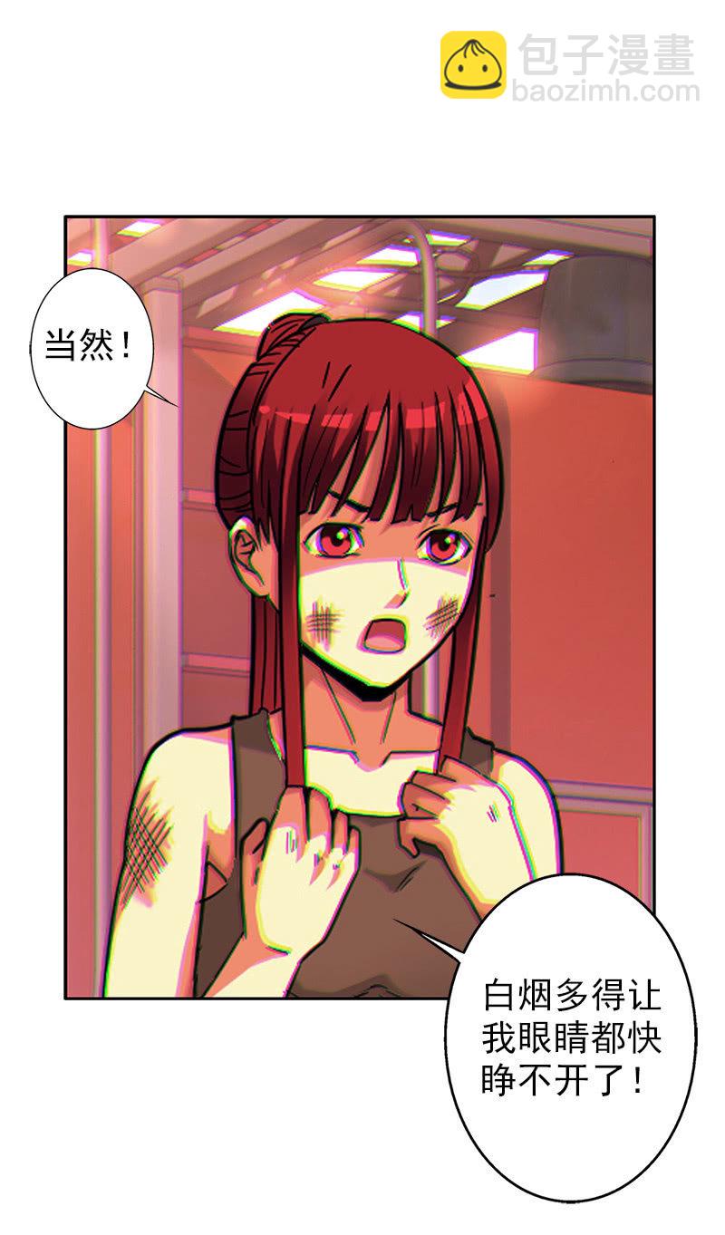 第一卷《白蛇妖仙》08(1/2)-第9话