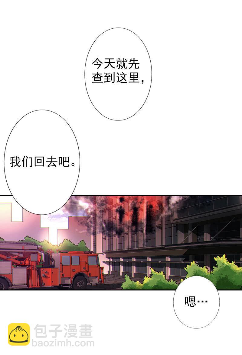 第一卷《白蛇妖仙》08(1/2)-第9话