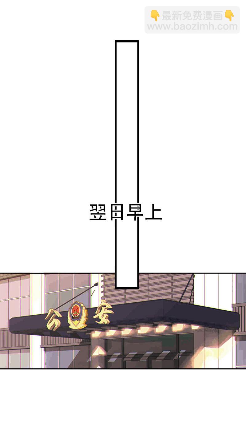 第一卷《白蛇妖仙》08(1/2)-第9话