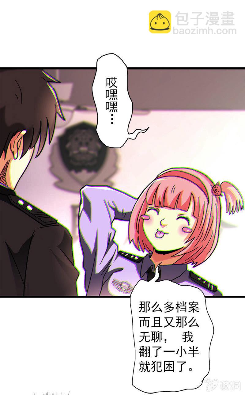 第一卷《白蛇妖仙》08(1/2)-第9话