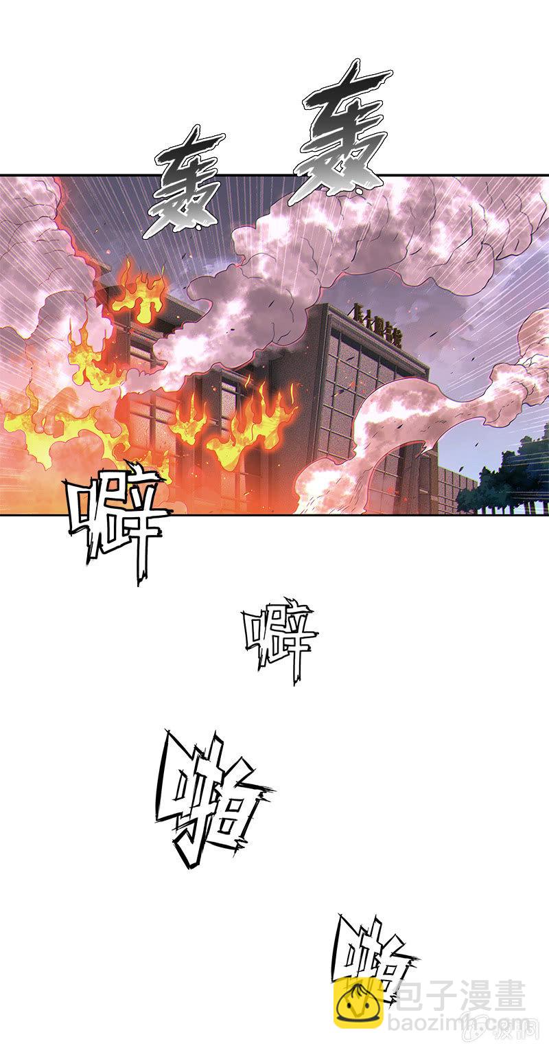 第一卷《白蛇妖仙》08(1/2)-第9话