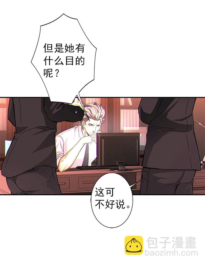 第一卷《白蛇妖仙》08(1/2)-第9话