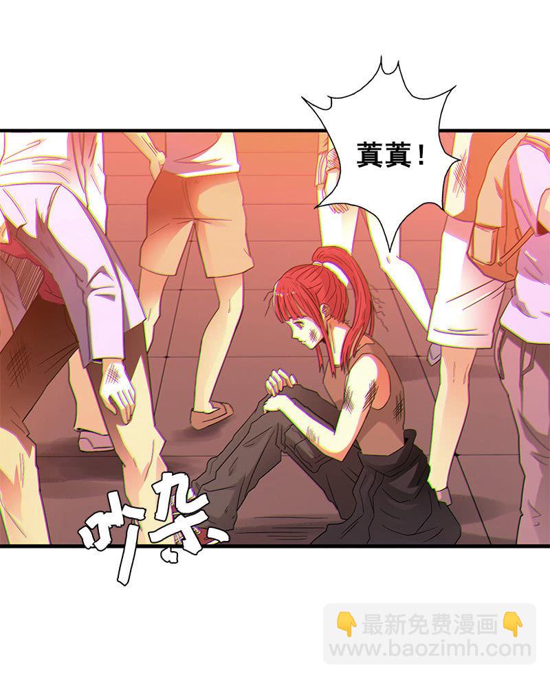 第一卷《白蛇妖仙》08(1/2)-第9话