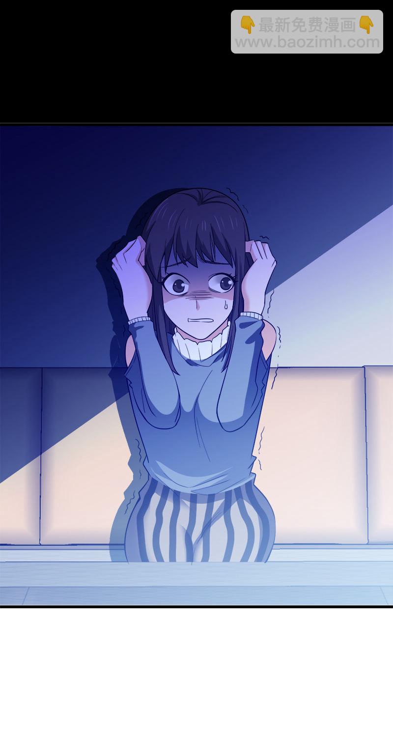 第六卷《水泥女鬼》4(1/2)-第81话