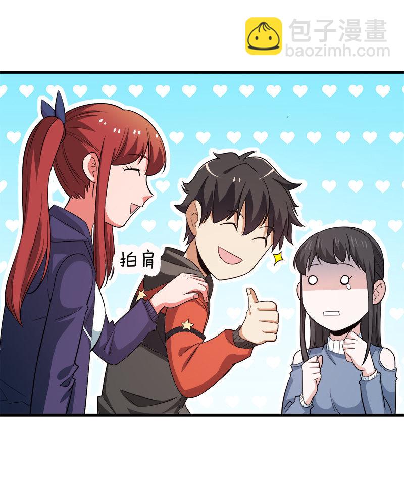 第六卷《水泥女鬼》4(1/2)-第81话