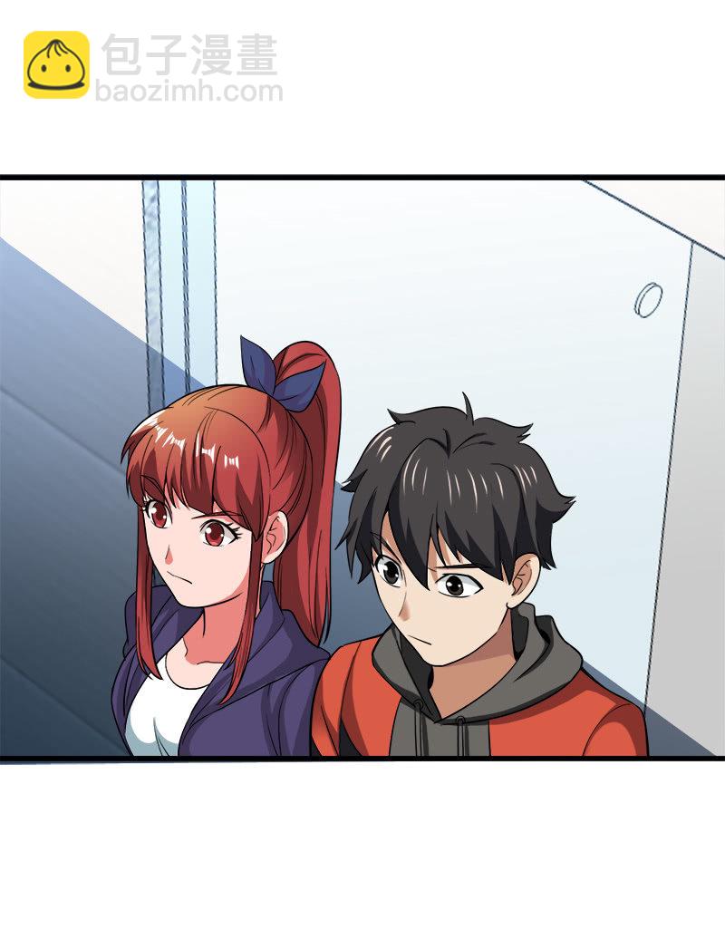 第六卷《水泥女鬼》4(1/2)-第81话