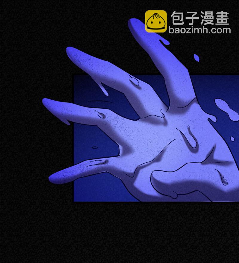 第六卷《水泥女鬼》4(1/2)-第81话