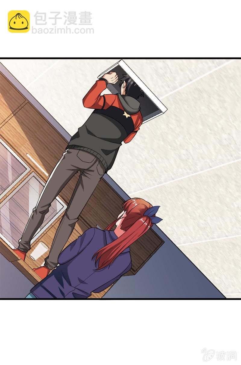 第六卷《水泥女鬼》4(1/2)-第81话