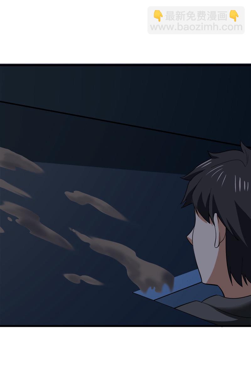 第六卷《水泥女鬼》4(1/2)-第81话