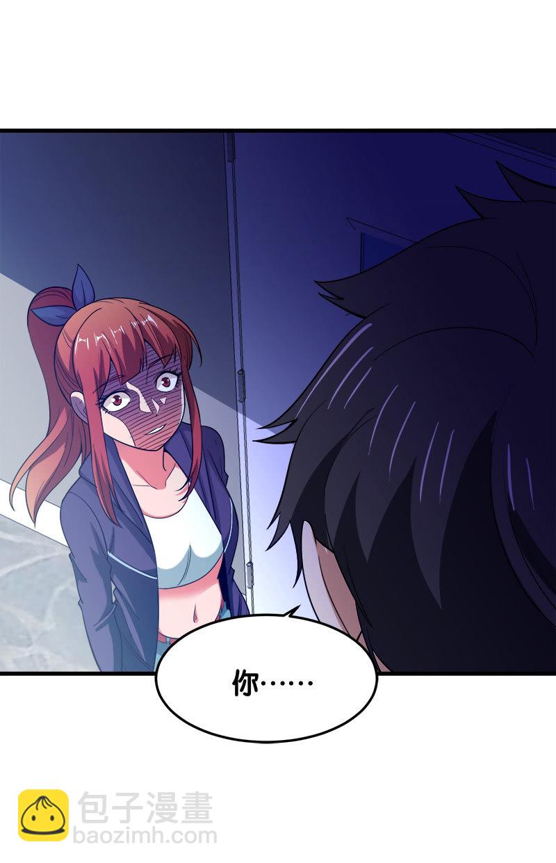 第六卷《水泥女鬼》4(1/2)-第81话