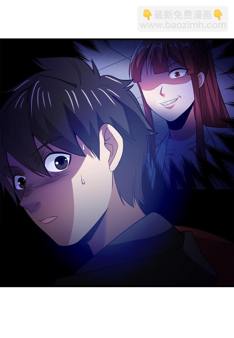 第六卷《水泥女鬼》4(1/2)-第81话