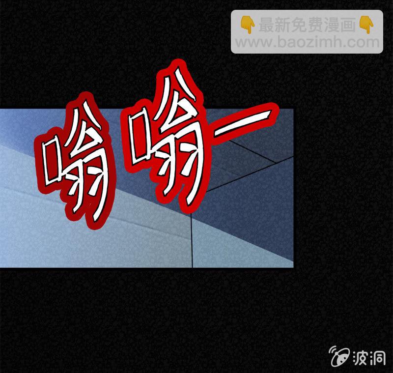 第六卷《水泥女鬼》4(1/2)-第81话