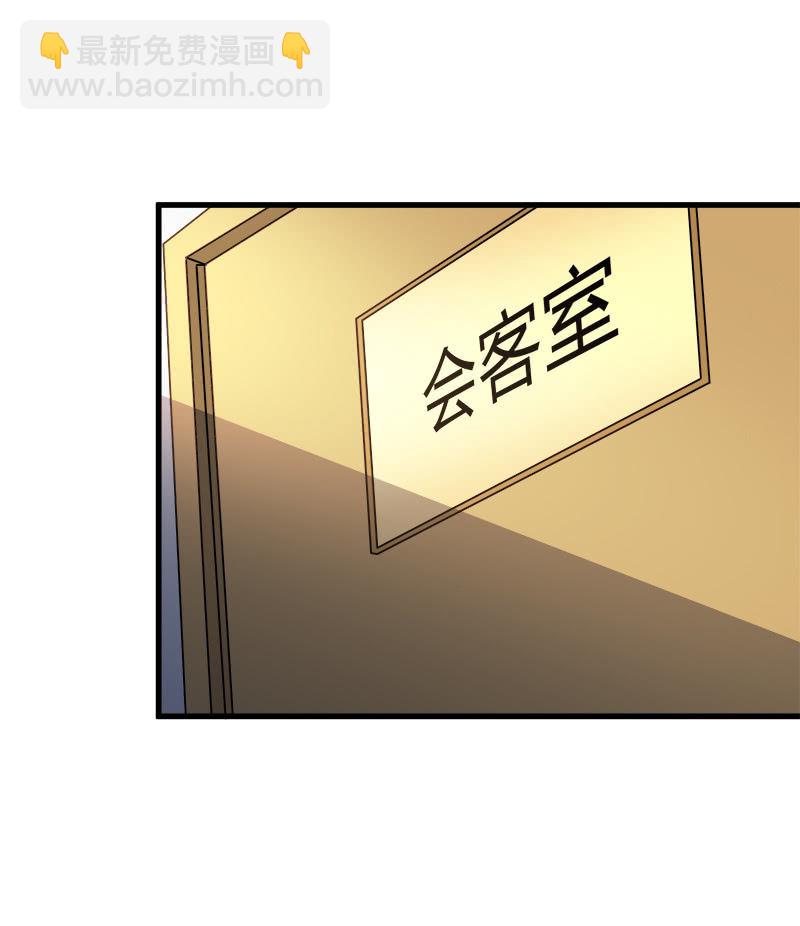 第六卷《水泥女鬼》4(1/2)-第81话