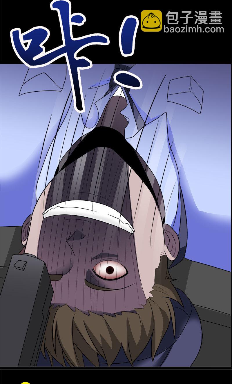 第六卷《水泥女鬼》6(1/2)-第83话