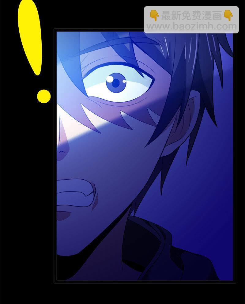 第六卷《水泥女鬼》6(1/2)-第83话