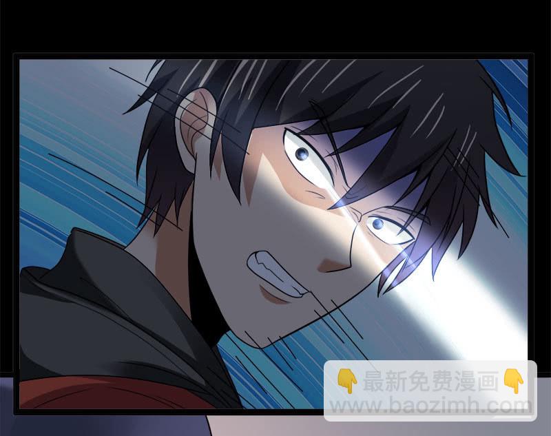 第六卷《水泥女鬼》6(1/2)-第83话