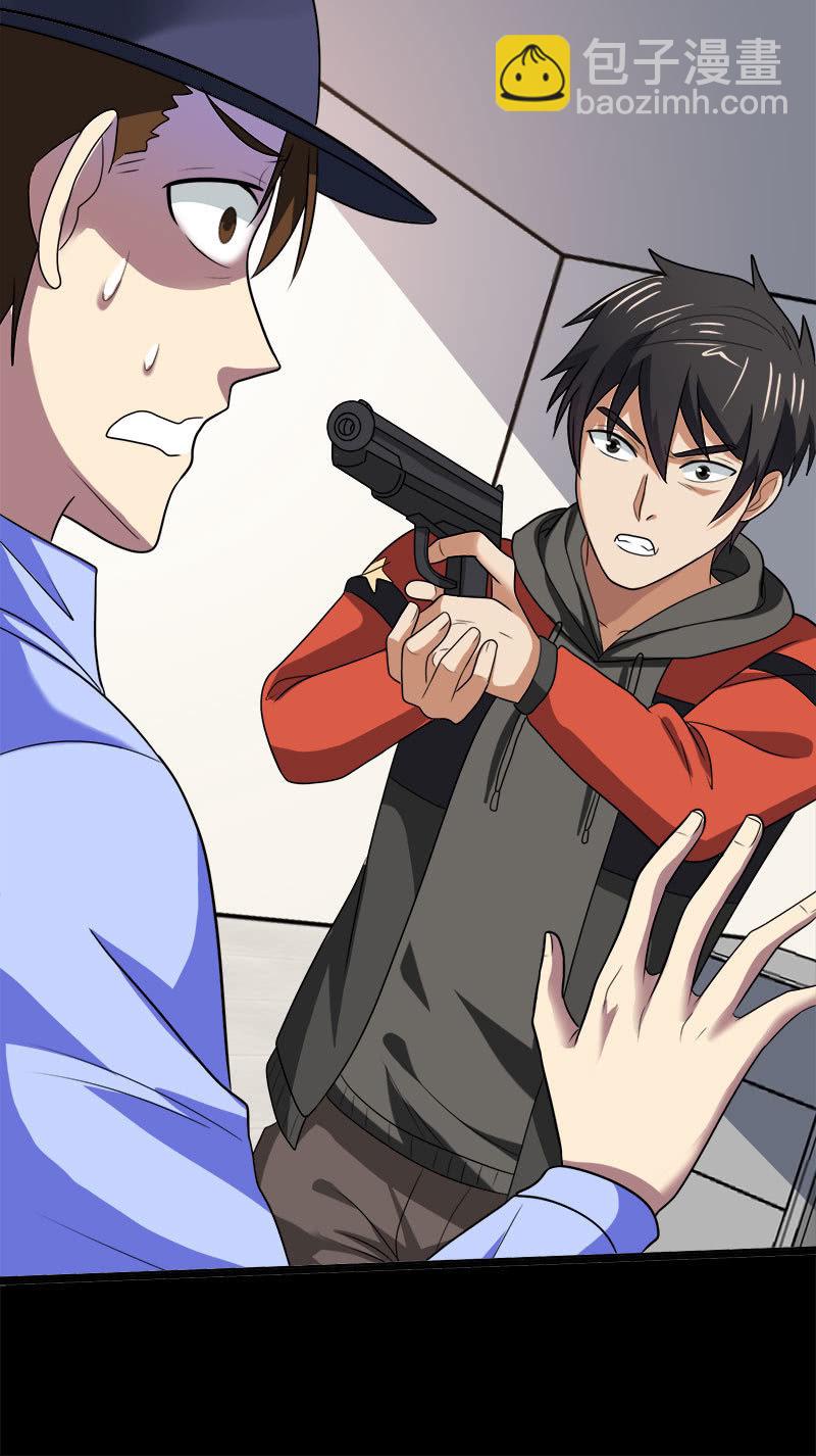 第六卷《水泥女鬼》6(1/2)-第83话