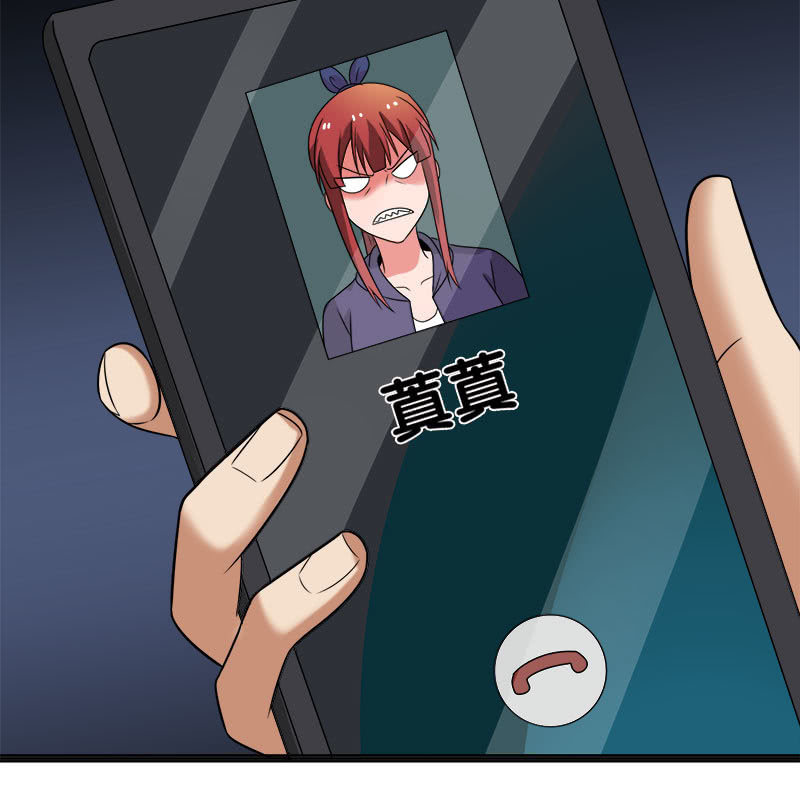 第六卷《水泥女鬼》6(1/2)-第83话