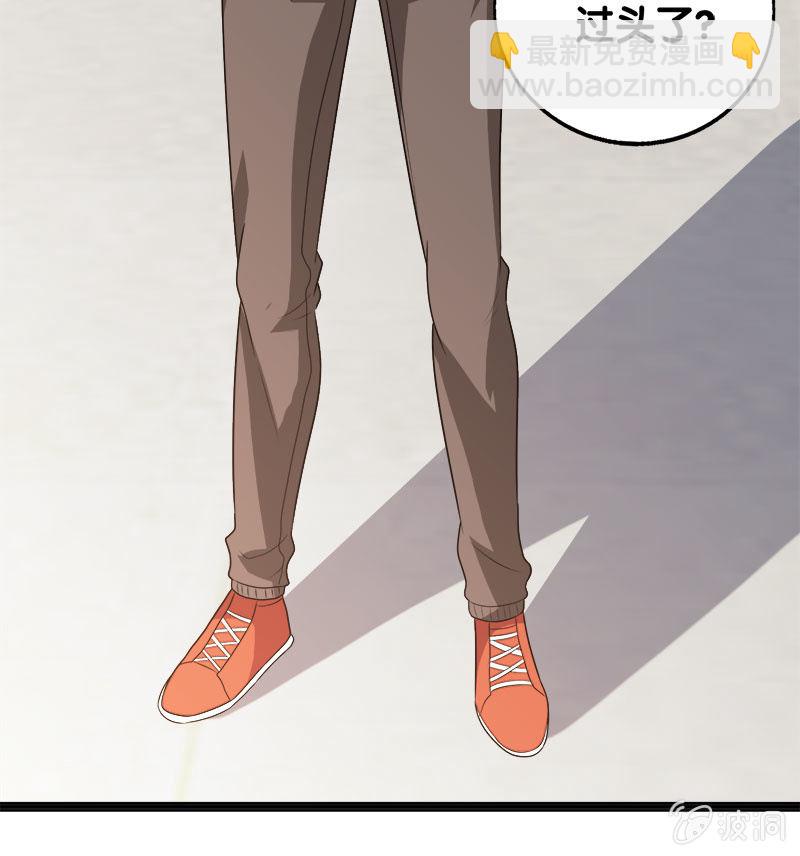 第六卷《水泥女鬼》6(1/2)-第83话