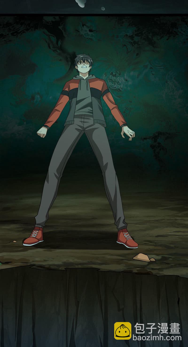 第六卷《水泥女鬼》6(1/2)-第83话