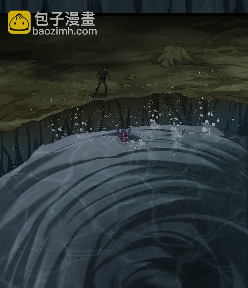 第六卷《水泥女鬼》6(1/2)-第83话