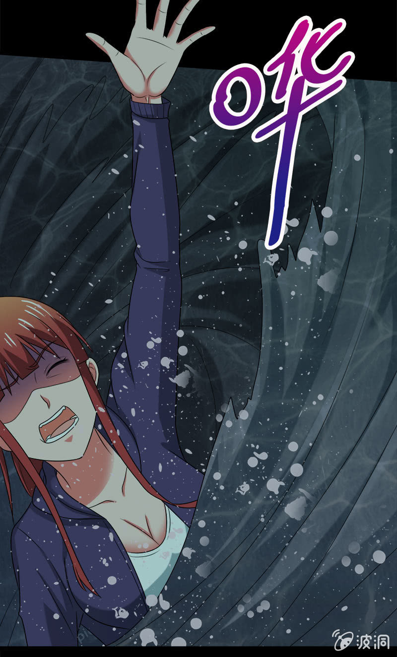 第六卷《水泥女鬼》6(1/2)-第83话