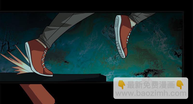 第六卷《水泥女鬼》6(1/2)-第83话