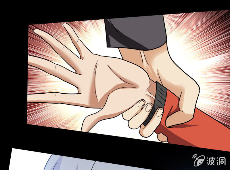 第六卷《水泥女鬼》6(1/2)-第83话