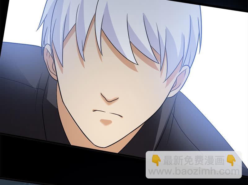 第六卷《水泥女鬼》6(1/2)-第83话