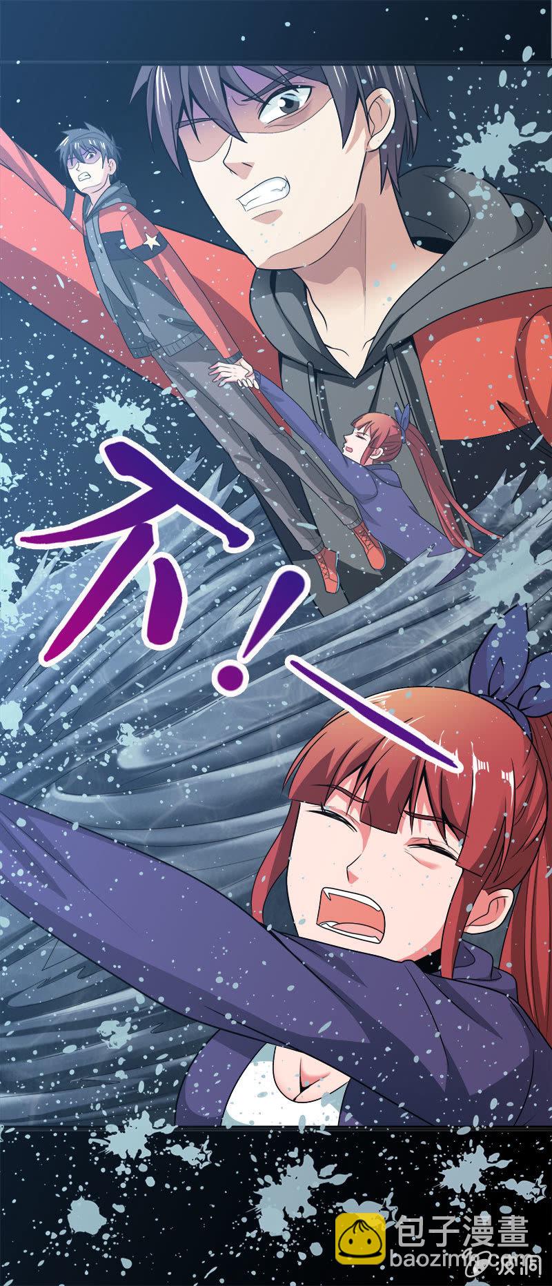 第六卷《水泥女鬼》6(1/2)-第83话