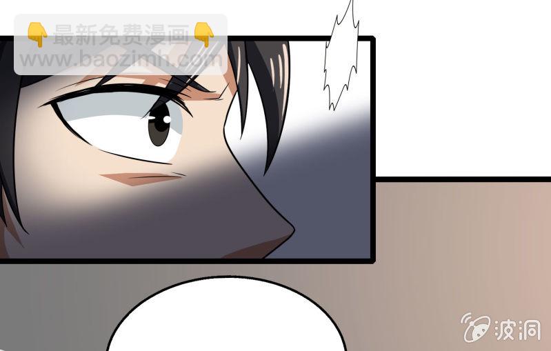 第六卷《水泥女鬼》6(1/2)-第83话