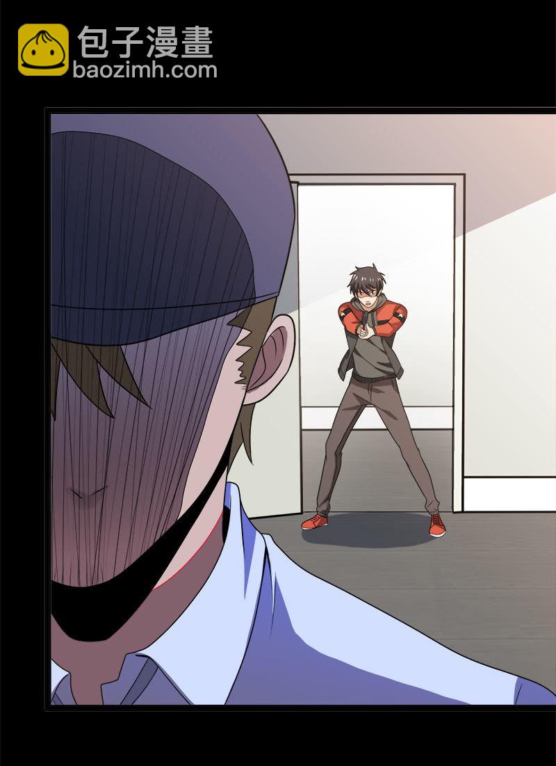 第六卷《水泥女鬼》6(1/2)-第83话