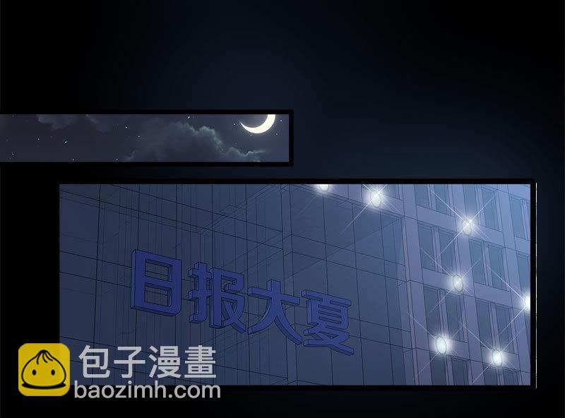 第六卷《水泥女鬼》8-第85话