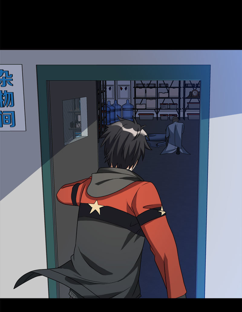 第六卷《水泥女鬼》8-第85话