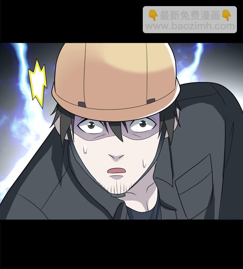 第六卷《水泥女鬼》8-第85话