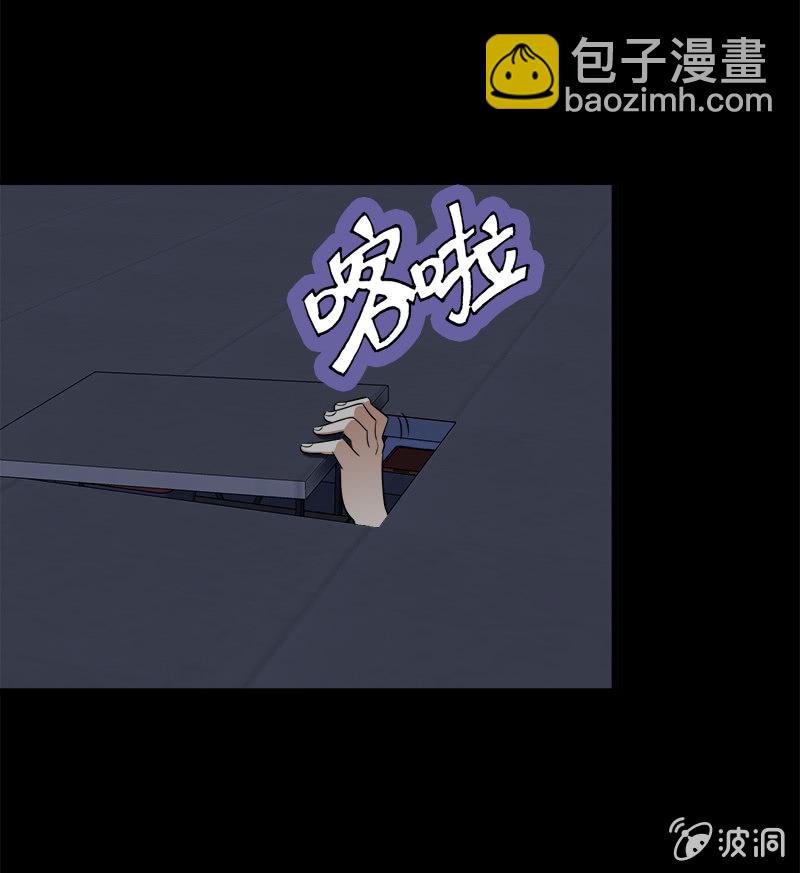 第六卷《水泥女鬼》10(1/2)-第87话