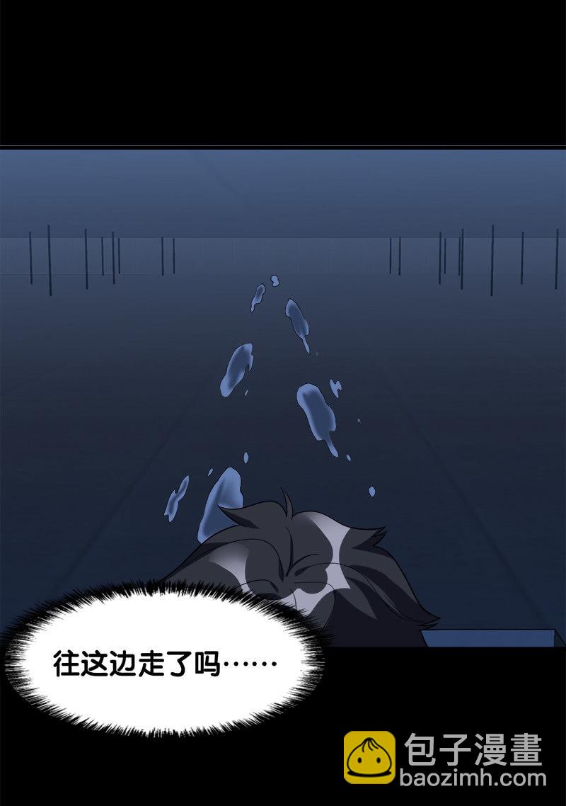 第六卷《水泥女鬼》10(1/2)-第87话