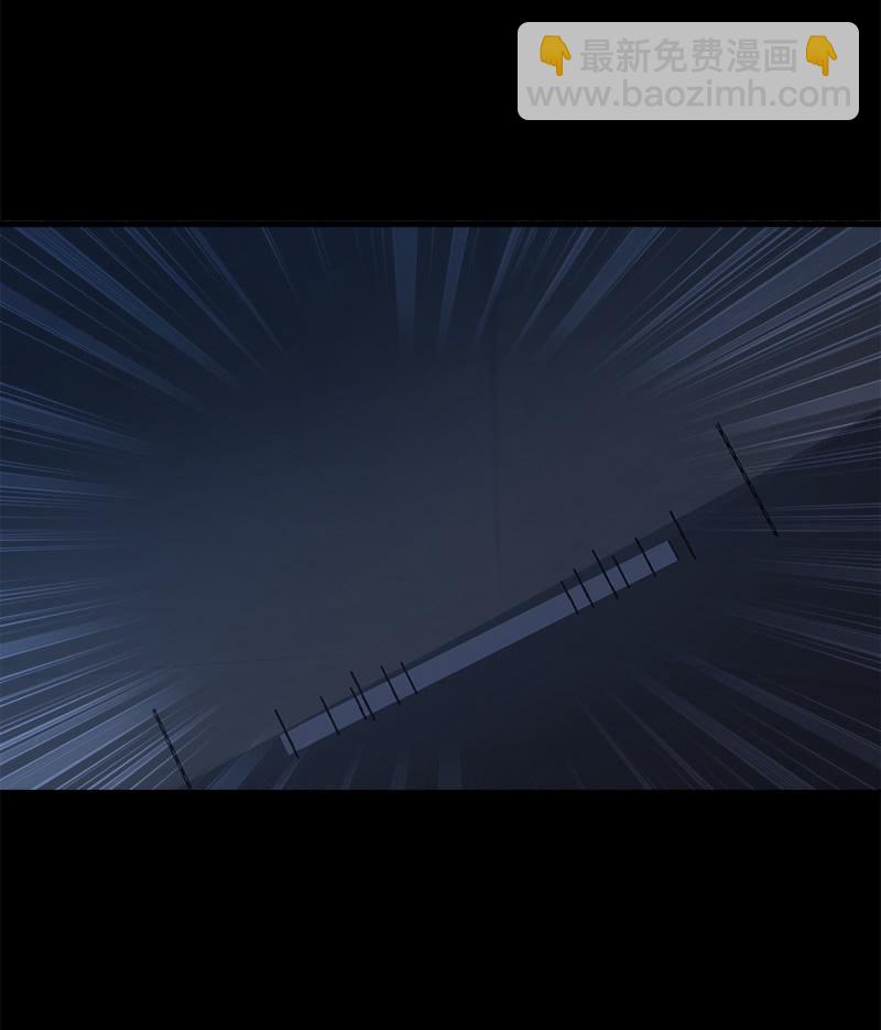 第六卷《水泥女鬼》10(1/2)-第87话