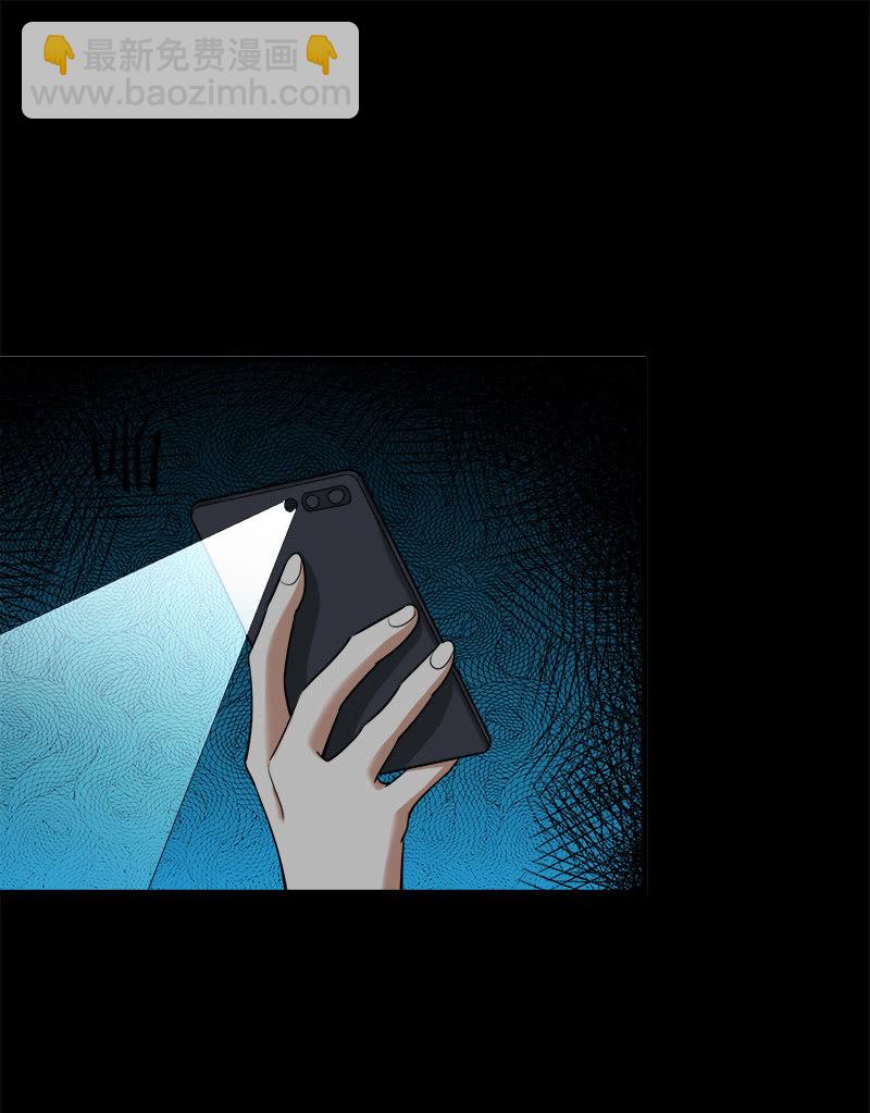 第六卷《水泥女鬼》10(1/2)-第87话