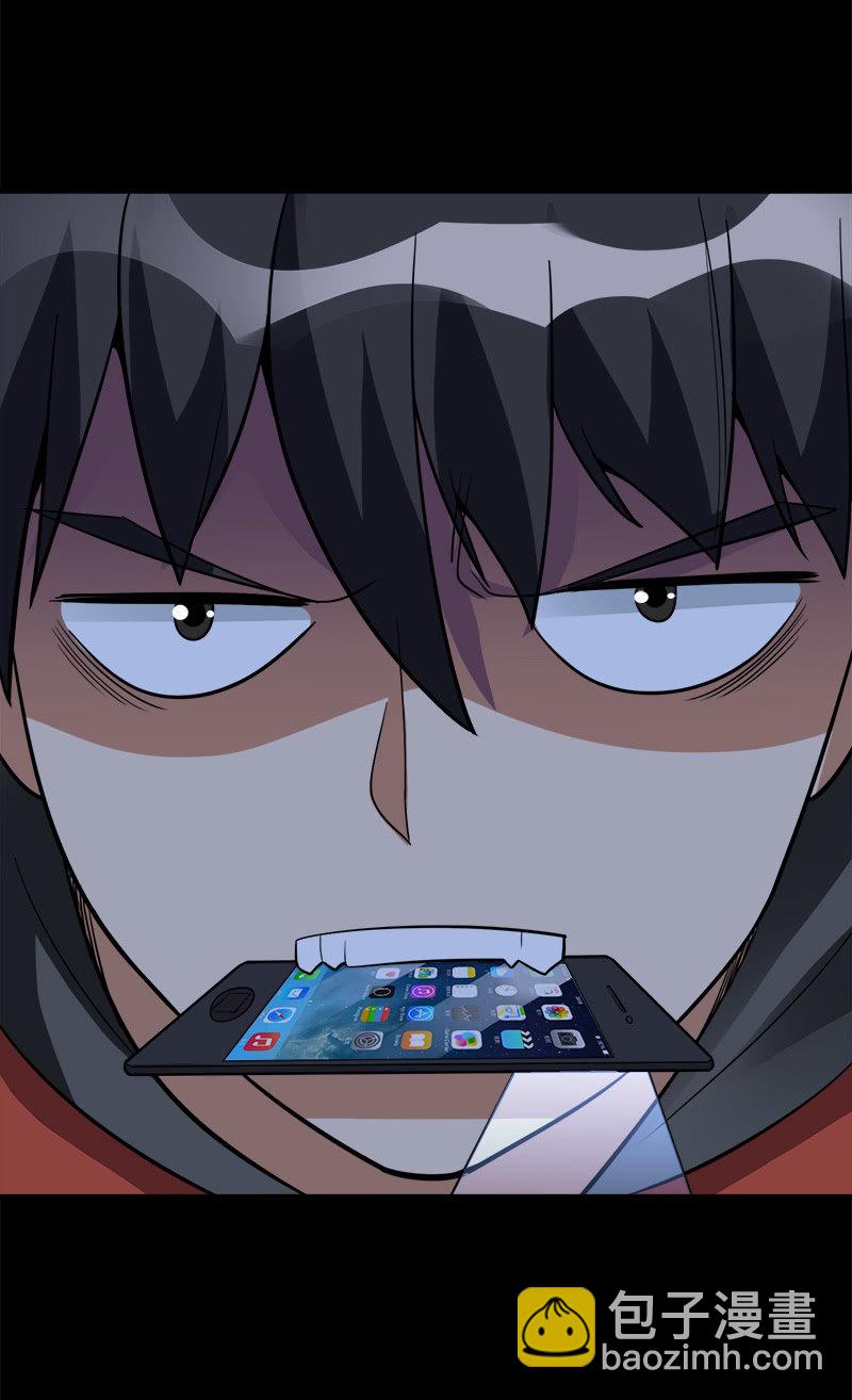 第六卷《水泥女鬼》10(1/2)-第87话