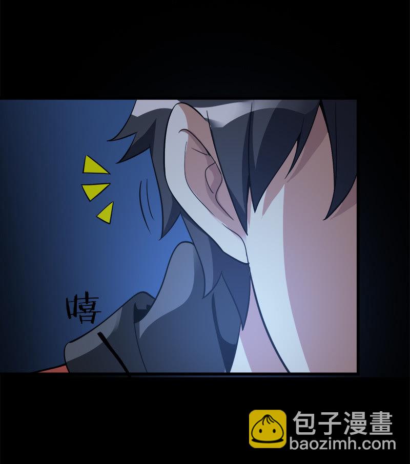 第六卷《水泥女鬼》10(1/2)-第87话