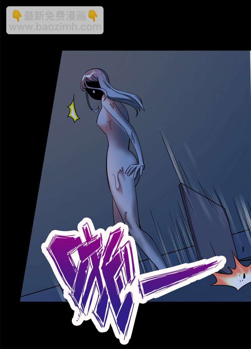 第六卷《水泥女鬼》10(1/2)-第87话