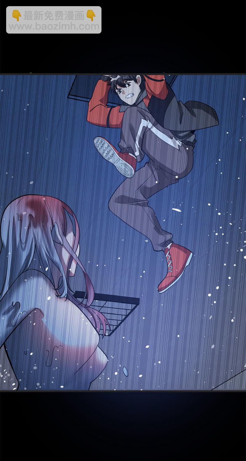 第六卷《水泥女鬼》10(1/2)-第87话